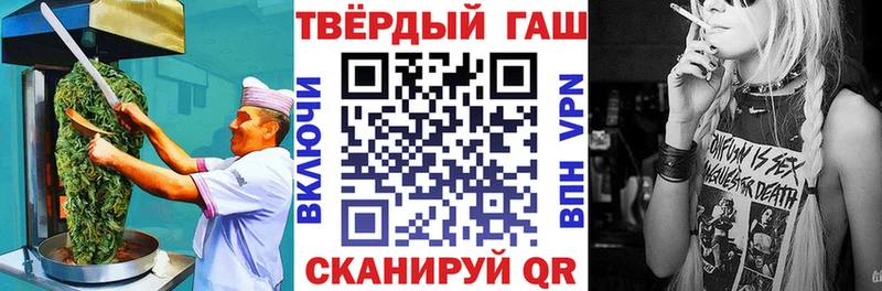 Печенье с ТГК конопля  MEGA вход  Кореновск 