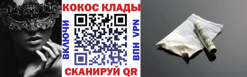 shop наркотические препараты  хочу наркоту  Кореновск  COCAIN Эквадор 