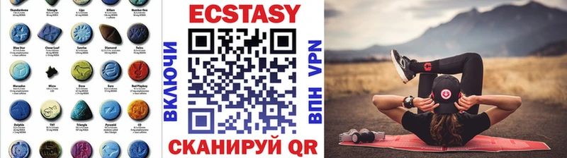 Ecstasy DUBAI  Кореновск 