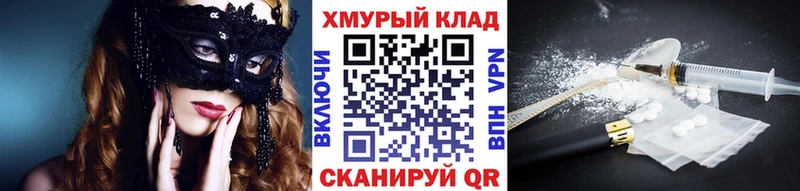 площадка телеграм  Кореновск  ГЕРОИН хмурый 