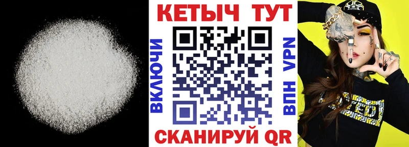 КЕТАМИН ketamine  купить  цена  Кореновск 