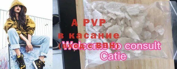 бошки Балахна