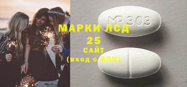метамфетамин Балабаново