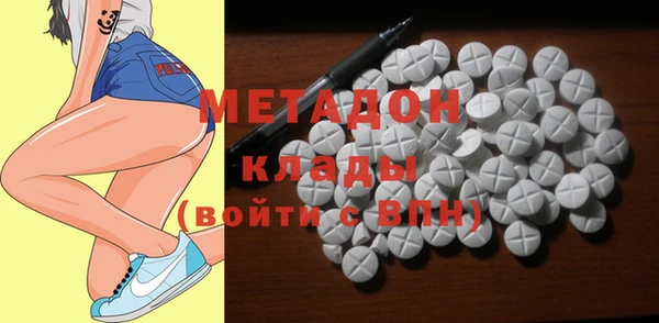 метамфетамин Балабаново