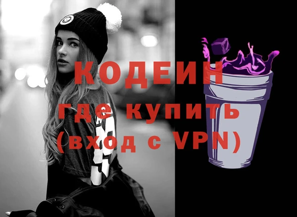 мяу мяу кристалл Баксан