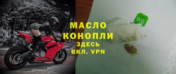 метамфетамин Балабаново