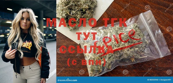 мяу мяу кристалл Баксан