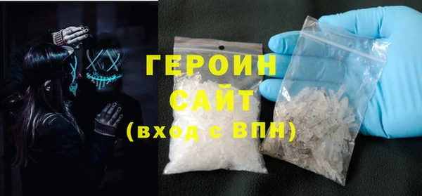 мяу мяу кристалл Баксан