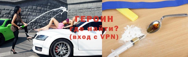 соль курить ск Новокубанск