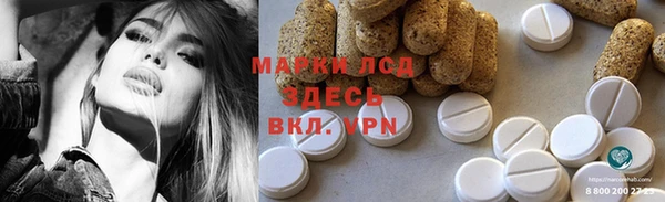 бошки Балахна