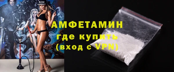 метамфетамин Балабаново