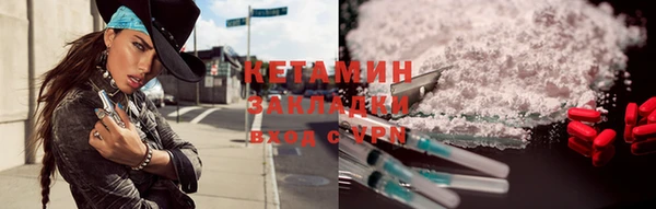 метамфетамин Балабаново