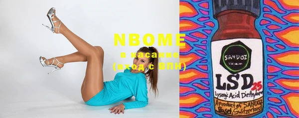 бошки Балахна