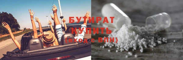 метамфетамин Балабаново