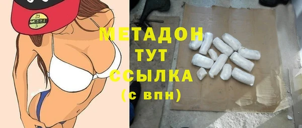 мяу мяу кристалл Баксан