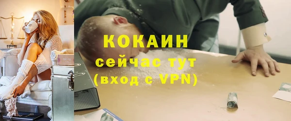 метамфетамин Балабаново