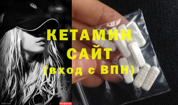 мяу мяу кристалл Баксан