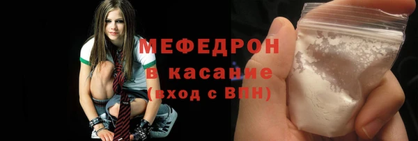мяу мяу кристалл Баксан