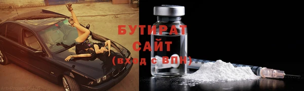 соль курить ск Новокубанск