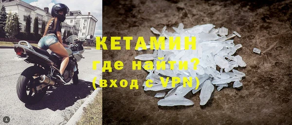 мяу мяу кристалл Баксан
