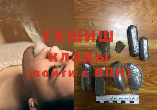 ALPHA PVP Новодвинск
