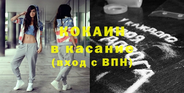 мяу мяу кристалл Баксан