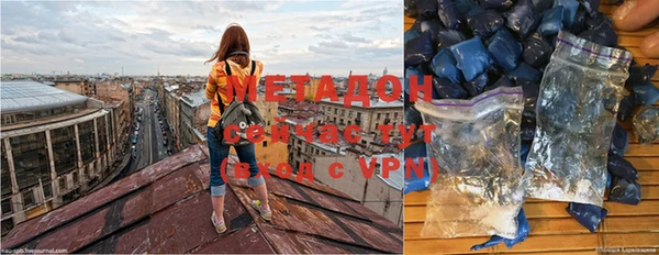 ALPHA PVP Новодвинск