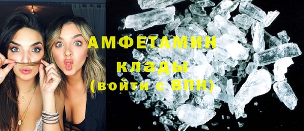 мяу мяу кристалл Баксан