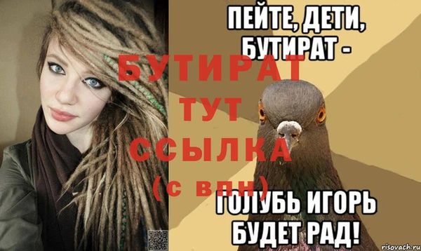 соль курить ск Новокубанск