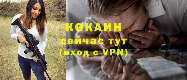 метамфетамин Балабаново