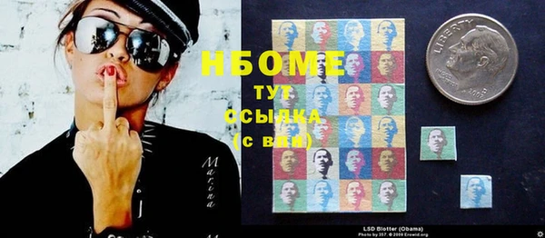 соль курить ск Новокубанск