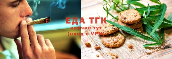 скорость Новозыбков