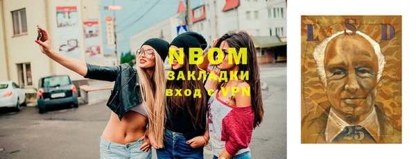 ALPHA PVP Новодвинск