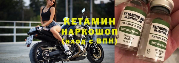 бошки Балахна