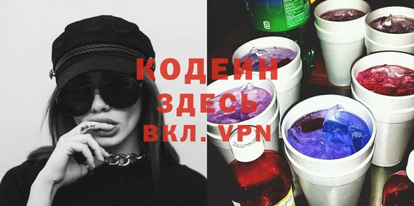 метамфетамин Балабаново