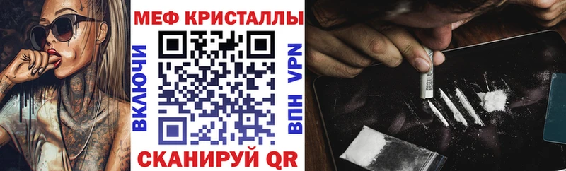 Мефедрон мяу мяу  Кореновск 