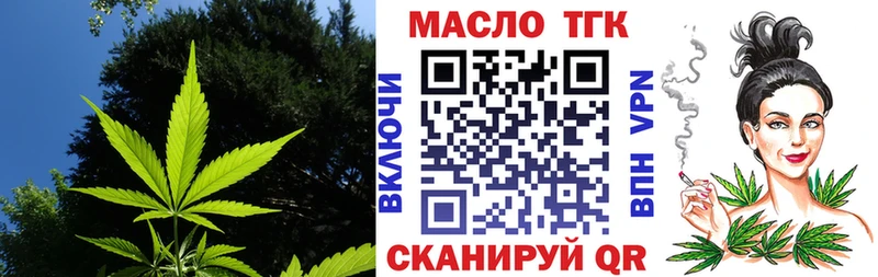 наркотики  KRAKEN онион  ТГК вейп с тгк  Кореновск 