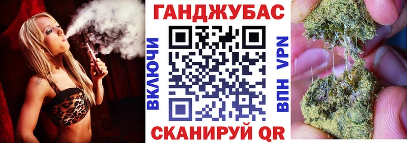 МАРИХУАНА Amnesia Кореновск